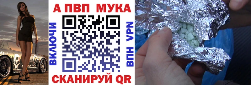 купить наркотики сайты  Медвежьегорск  Alpha-PVP VHQ 
