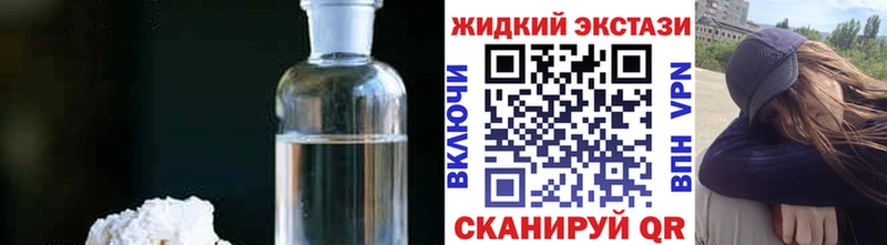 БУТИРАТ оксибутират  Медвежьегорск 