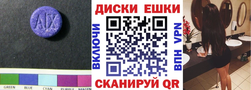 Экстази 250 мг  Медвежьегорск 