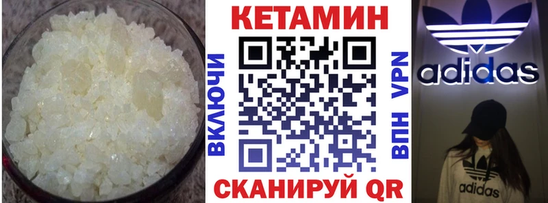 kraken   Медвежьегорск  КЕТАМИН ketamine 