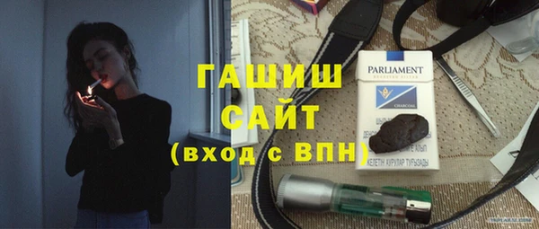 прущие грибы Богородск