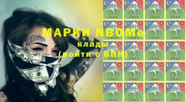ECSTASY Бронницы