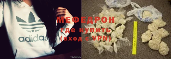 стафф Пролетарск