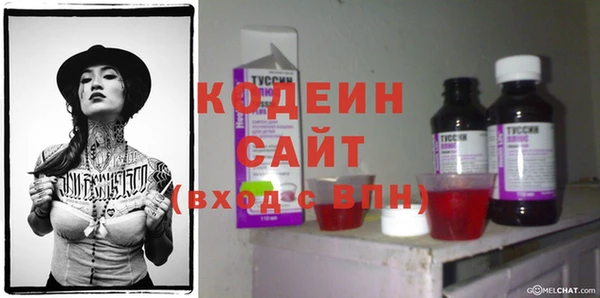 герыч Богородицк