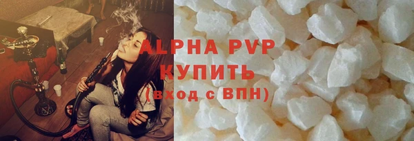 мяу мяу кристалл Бородино