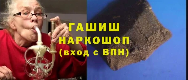 прущие грибы Богородск