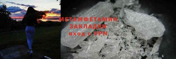 герыч Богородицк