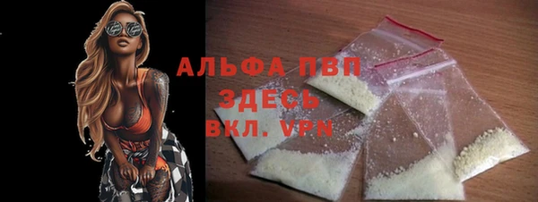 а пвп мука Бугульма