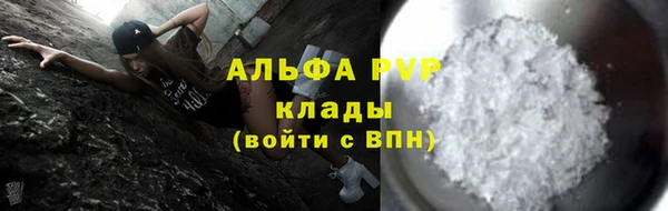мяу мяу кристалл Бородино