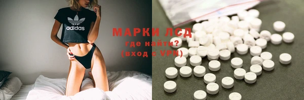 ECSTASY Бронницы