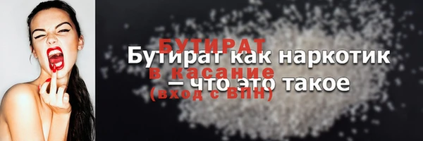 скорость Богданович