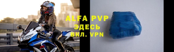 ECSTASY Бронницы