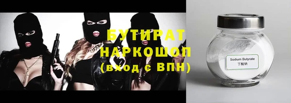 прущие грибы Богородск