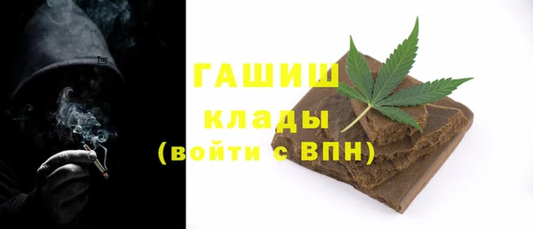 а пвп мука Бугульма