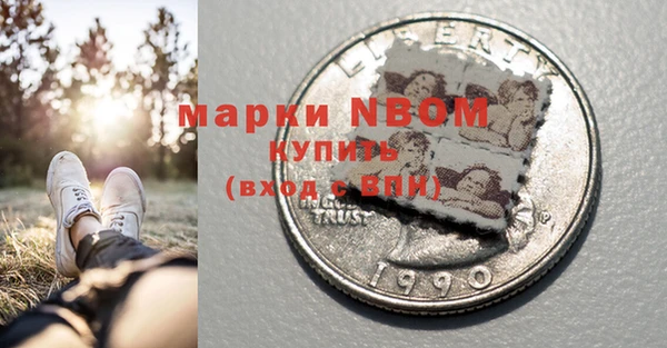 мяу мяу кристалл Бородино