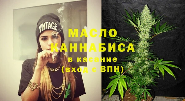 ECSTASY Бронницы