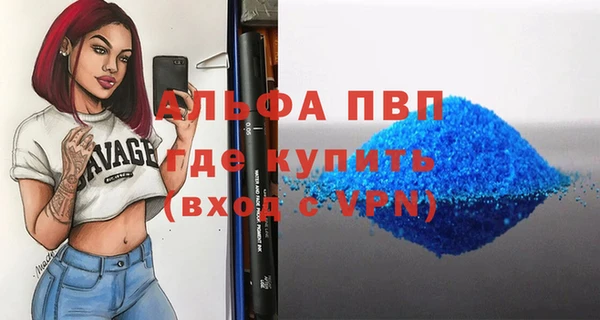 скорость Богданович