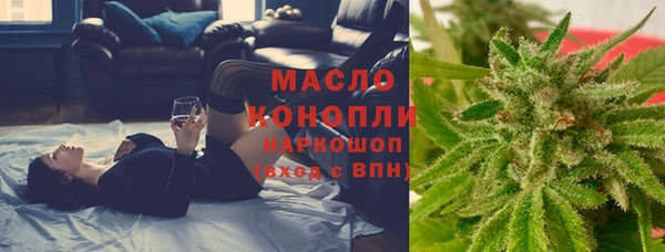 а пвп мука Бугульма