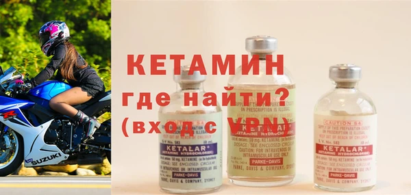 ECSTASY Бронницы