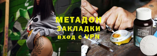 герыч Богородицк