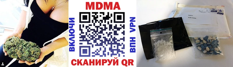 mega зеркало  Медвежьегорск  МДМА кристаллы  это Telegram  где можно купить наркотик 