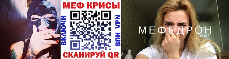 МЕФ VHQ  блэк спрут ссылки  Медвежьегорск 
