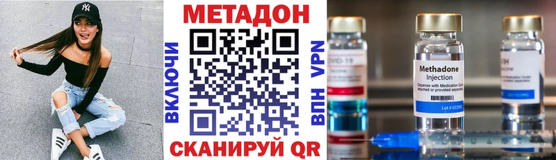 Метадон белоснежный  blacksprut сайт  Медвежьегорск 