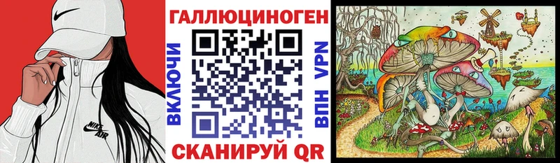 Галлюциногенные грибы мицелий  наркошоп  Медвежьегорск 